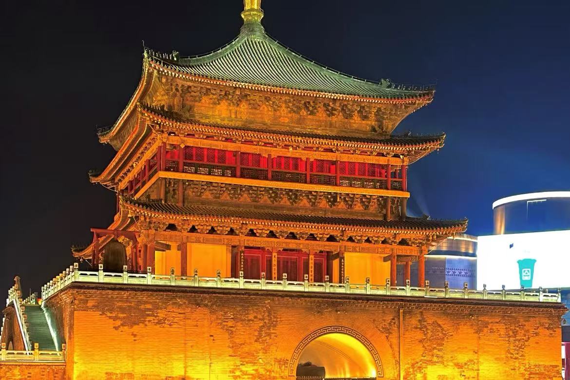 Bell Tower